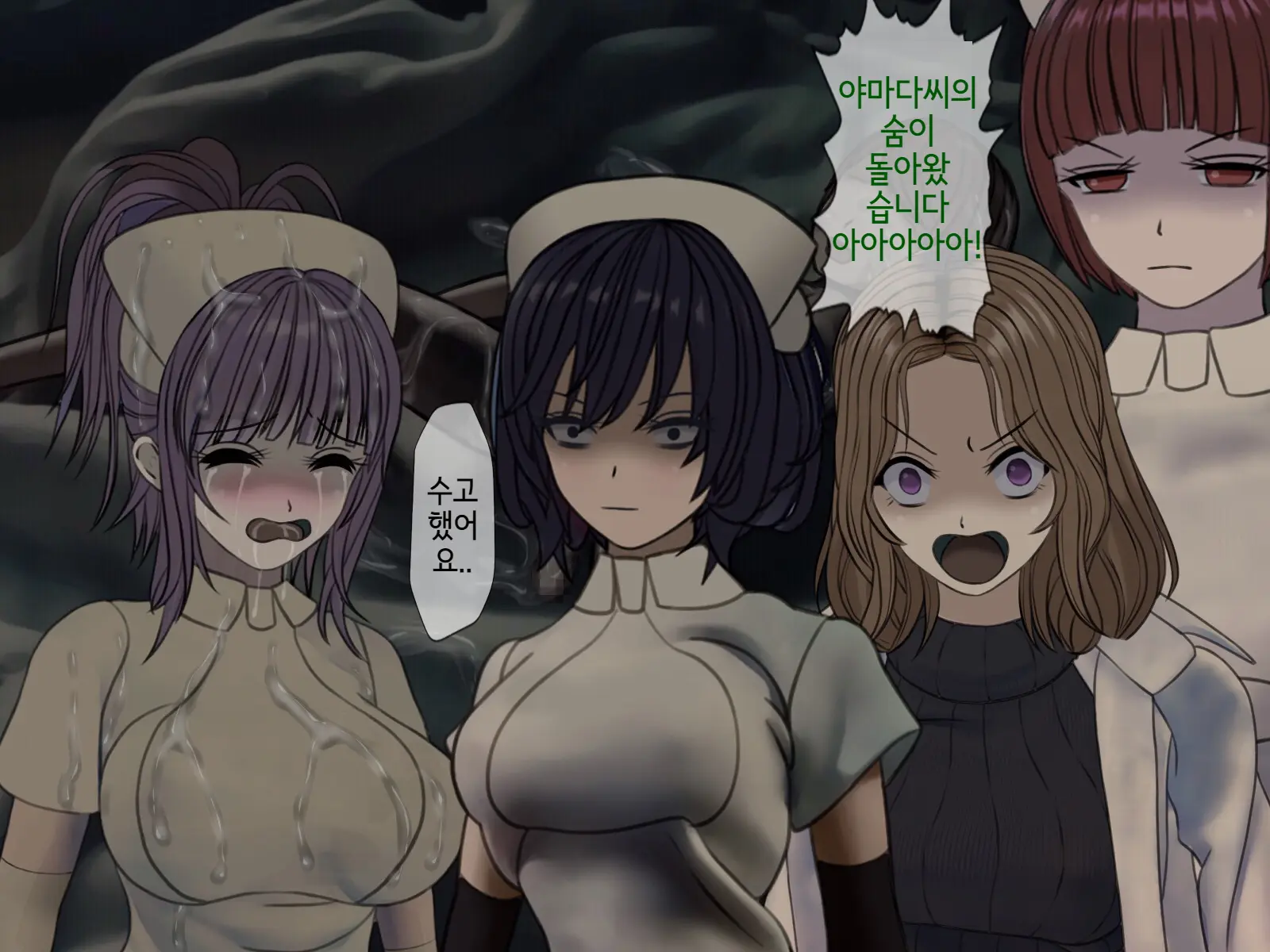 Sakusei Byoutou (8) ~Seikaku Saiaku No Nurse Shika Inai Byouin De Shasei Kanri Seikatsu~ | 착정병원8 ~성격 나쁜 간호사들밖에 없는 병원에서 사정관리생활~